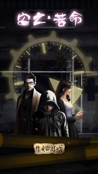 2023年值得一试的侦探推理类烧脑游戏集合推荐——打造最强侦探形象