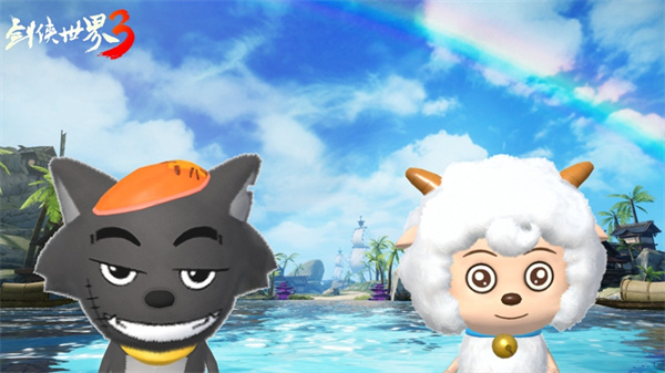 《剑侠世界3》与《喜羊羊与灰太狼》的合作正式宣布，标志着经典国产动画与武侠题材的精彩融合！