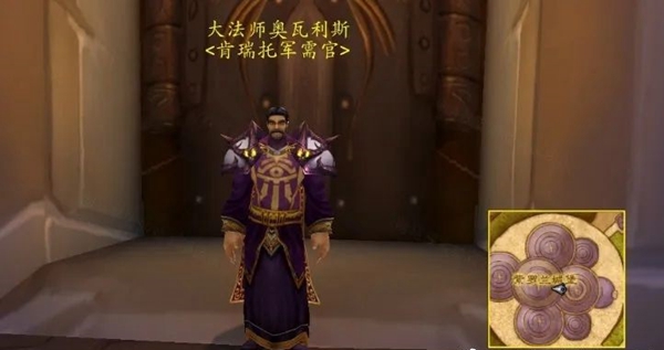 关于肯瑞托的军需官所在位置——“wlk肯瑞托军需官位置指南”  
