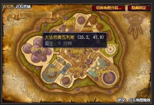 关于肯瑞托的军需官所在位置——“wlk肯瑞托军需官位置指南”  
