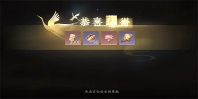 逆水寒手游中虎跑梦泉的游历任务，如何顺利完成？本攻略将为你详细解析完成此任务的具体步骤与技巧。 

