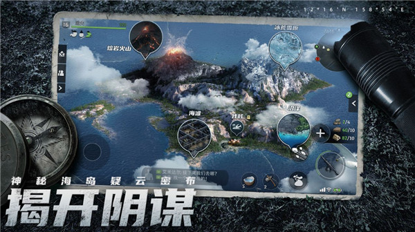 推荐几款适合双人联机的手机生存冒险手游——共同打造你的生存基地

