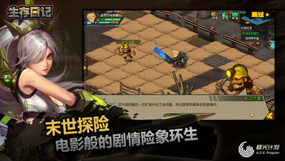 推荐几款适合双人联机的手机生存冒险手游——共同打造你的生存基地

