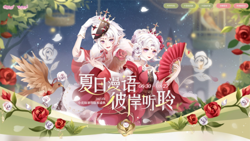 由西瓜JUN倾情献唱！《小花仙》塔西角色主题曲正式发布