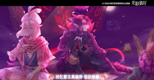 由西瓜JUN倾情献唱！《小花仙》塔西角色主题曲正式发布