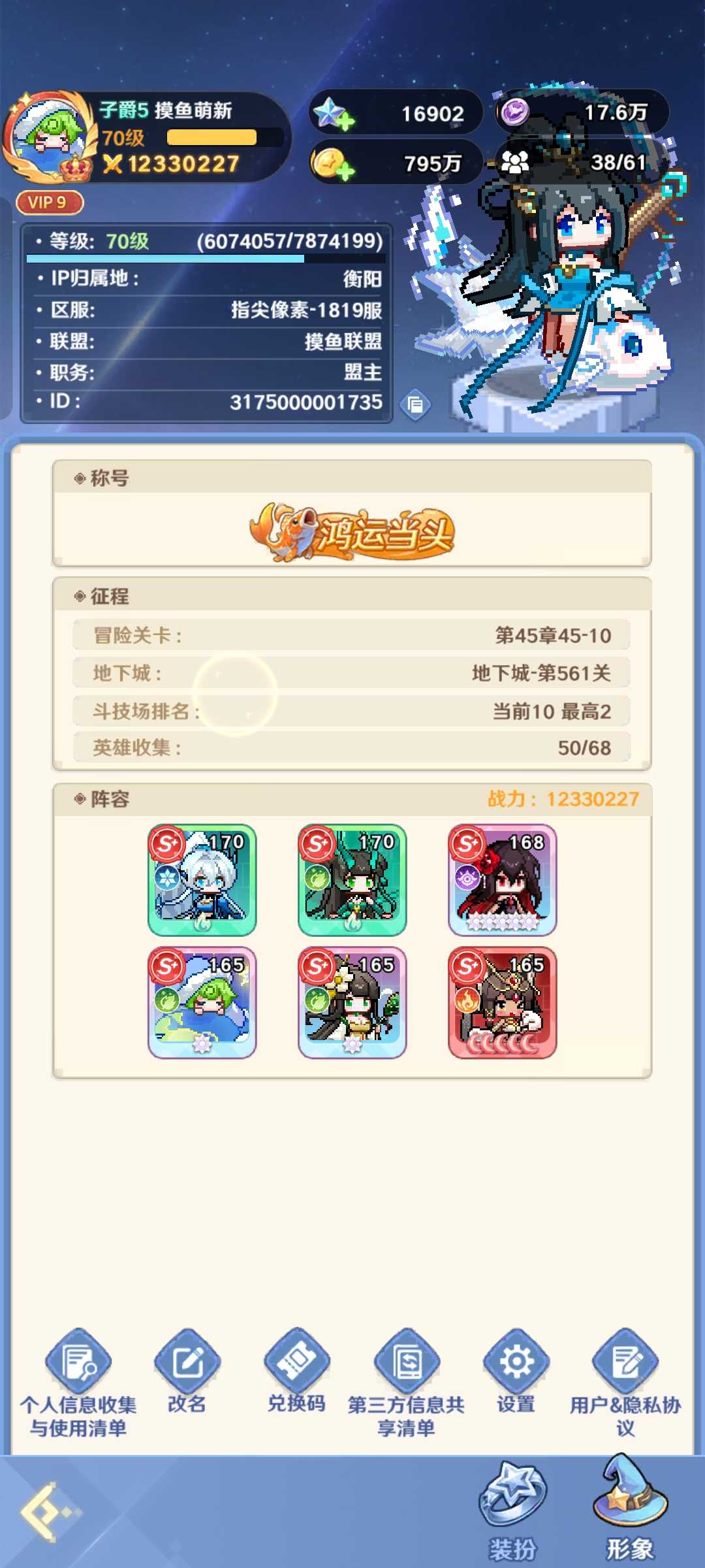 普通玩家在《指尖像素城》的失落之地中实现收益最大化的策略建议