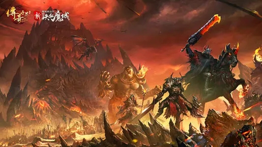 推荐一些值得信赖的传奇手游合集,开局即送丰富福利 推荐一些值得信赖的传奇手游合集,开局即送丰富福利