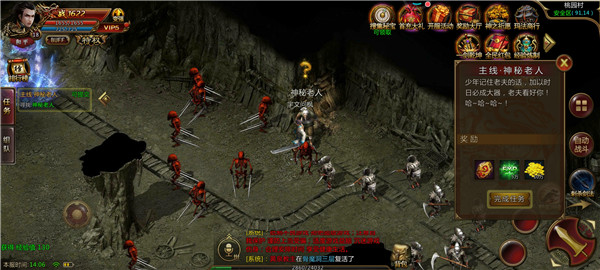 推荐一些值得信赖的传奇手游合集,开局即送丰富福利 推荐一些值得信赖的传奇手游合集,开局即送丰富福利