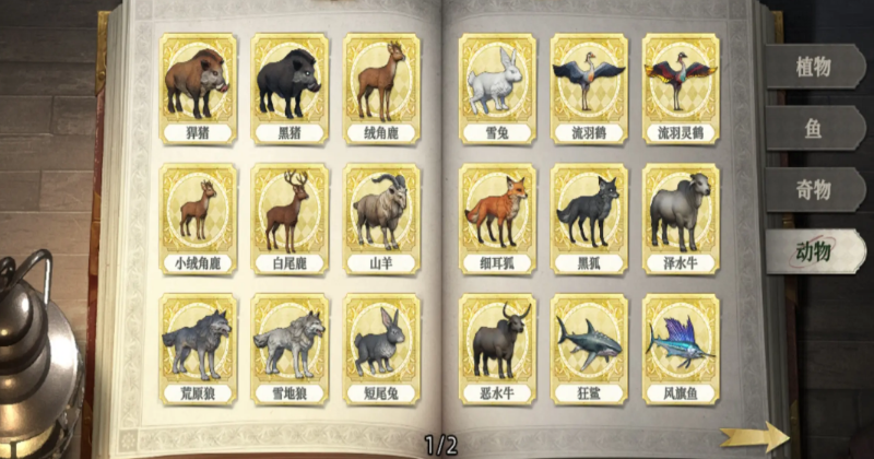 荒原曙光中的宠物介绍与零氪获取攻略 荒原曙光中的宠物介绍与零氪获取攻略