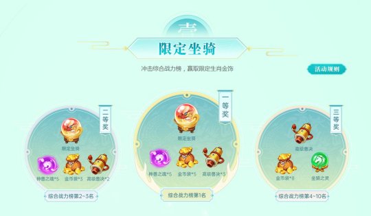 仲夏微风迎面而来，《逍遥情缘》手游全新服务器今日隆重开启！