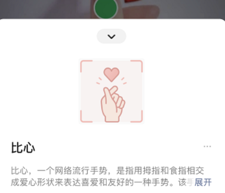 使用微信领取李现红包封面的方法详解——从基础操作到完成步骤全流程介绍