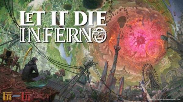 《LET IT DIE: INFERNO》在G-STAR 2025预告片正式亮相