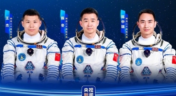 神舟二十号的航天员团队预计将在11月14日顺利抵达东风着陆区进行着陆操作

