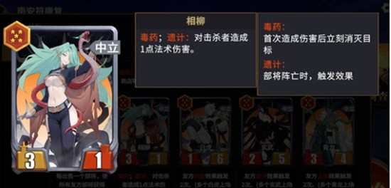 关于千机阵秦阵营中斩将流的搭配策略——斩将流的技巧解析