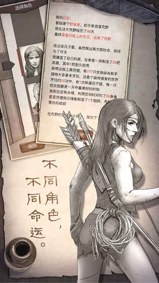 推荐几款值得尝试的手机生存与建造类游戏，专为打造属于你的末世城堡而设计