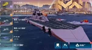 现代战舰中的白金主要具备哪些关键用途——详细介绍白金在现代舰队中的实际应用