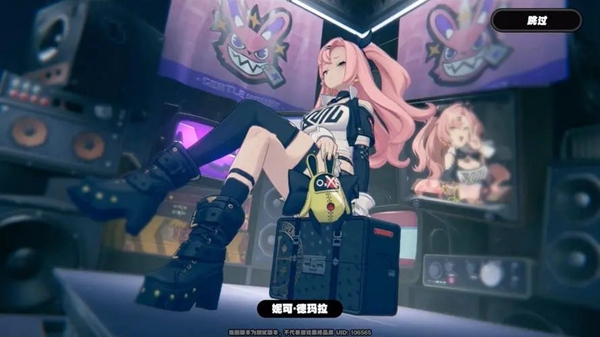 关于如何完成“绝区零”入职五周年纪念照任务的详细指南-绝区零入职五周年纪念照任务攻略