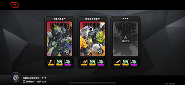 绝区零的每周常规任务包括哪些内容——详细介绍各种周常挑战