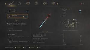 明末渊虚之羽青霜剑的获得方式详解——明末渊虚之羽青霜剑获取途径