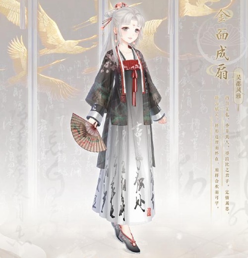 蓝瑛的仿大痴山轴所体现的绘画技法，源自哪位著名艺术家的创作风格？—奇迹暖暖学堂策问题解答  
