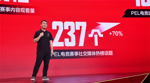 站在全新的起点上，力图将和平精英塑造成具有国际影响力的移动电竞领军品牌
