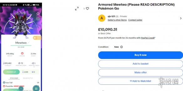 此举疑似违规！《宝可梦GO》中伽勒尔区的急冻鸟以1.3万美元挂牌出售