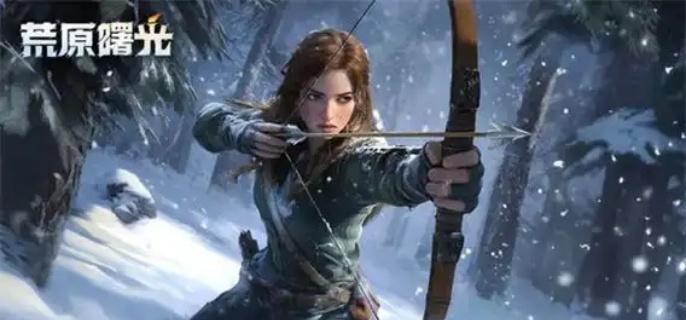 荒原曙光新手开荒策略建议，供你参考