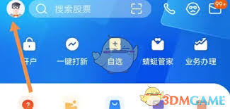 蜻蜓点金如何将银行卡与账户绑定——详细步骤指南