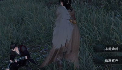 逆水寒手游中,“狂沙吹尽”任务如何顺利完成?——详尽攻略解析 逆水寒手游中,“狂沙吹尽”任务如何顺利完成?——详尽攻略解析