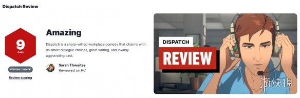 IGN给予了满分9分的高度评价！关于《超英派遣中心》第二季的期待何时能见面，仍然悬而未决。