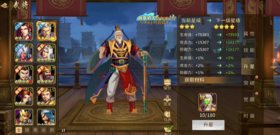 关于三国战纪手游中张昭在PVP战斗中的表现与能力分析