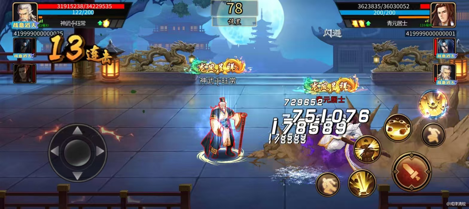 关于三国战纪手游中张昭在PVP战斗中的表现与能力分析