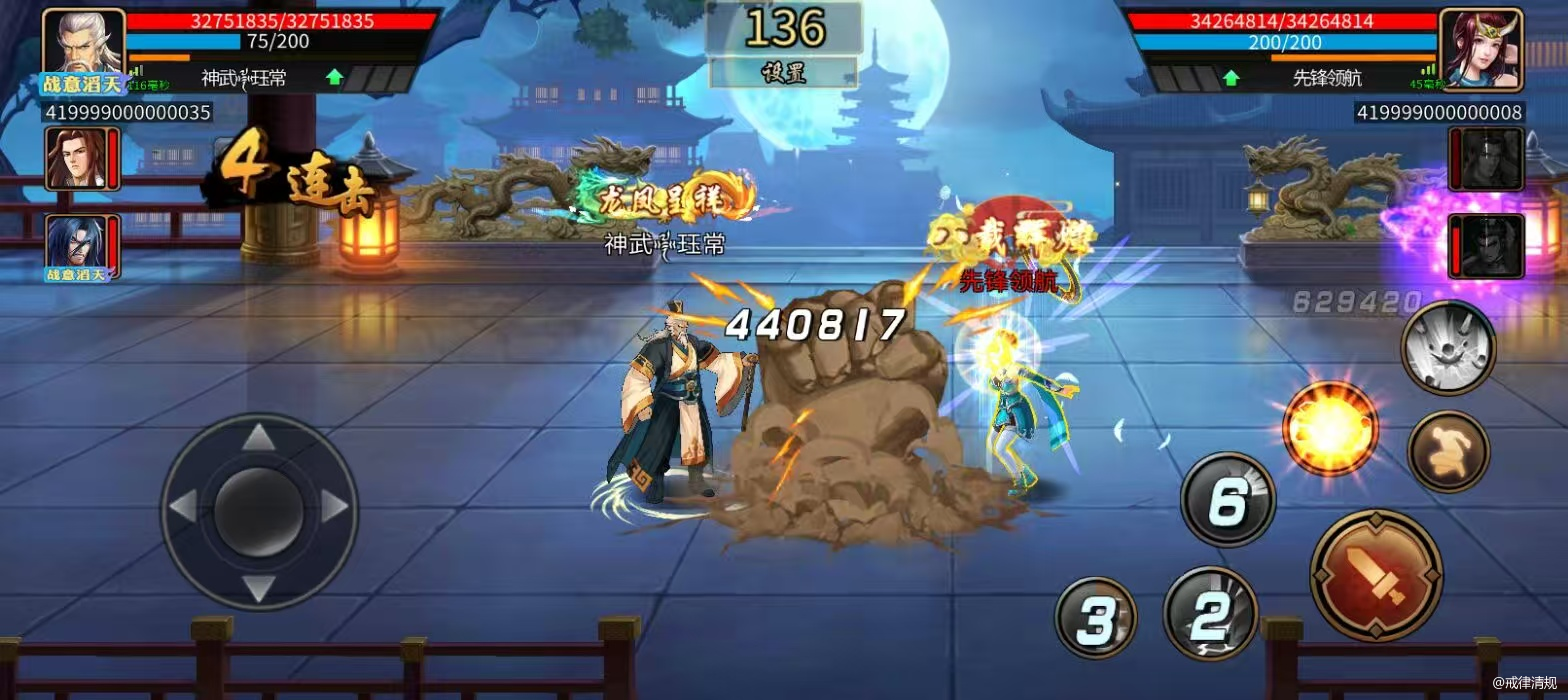 关于三国战纪手游中张昭在PVP战斗中的表现与能力分析