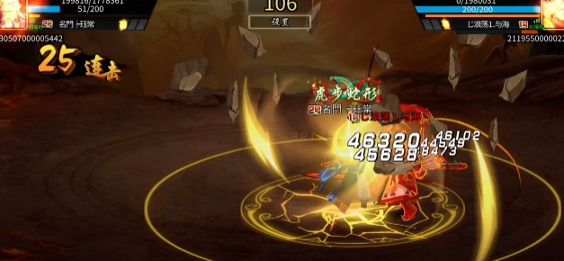 关于三国战纪手游中张昭在PVP战斗中的表现与能力分析