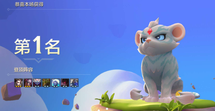 关于《金铲铲之战》中的虚空阵容搭配策略，详尽解析与实操建议