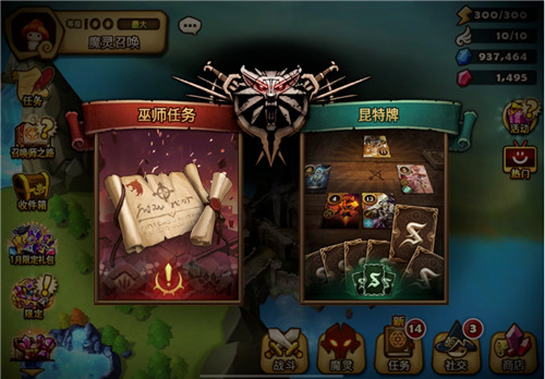 《魔灵召唤》迎来十周年盛典，携手《巫师3：狂猎》共创史诗级联动新体验