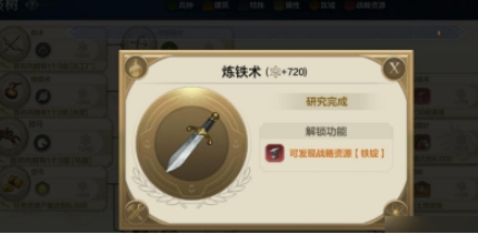 关于在游戏中如何获得启元铁锭的详细指南——世界启元铁锭的获取方法解析 

