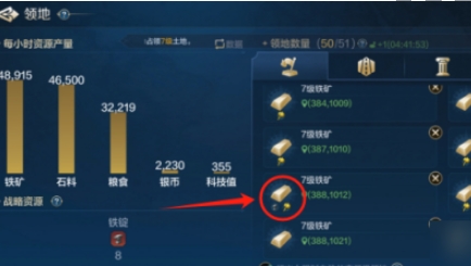 关于在游戏中如何获得启元铁锭的详细指南——世界启元铁锭的获取方法解析 

