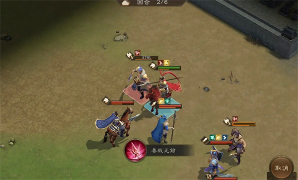 关于《新三国志曹操传》中“虓虎之勇”关卡的详细攻略方案 关于《新三国志曹操传》中“虓虎之勇”关卡的详细攻略方案