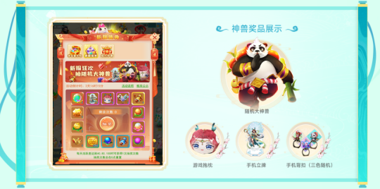 今天，备受期待的《逍遥情缘》手游全新服务器“荷塘月色”盛大开启，现场异常火爆！