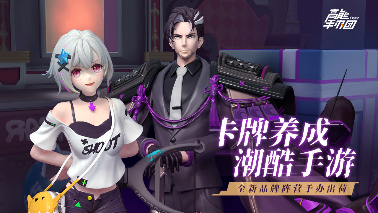 二次元开放式卡牌游戏推荐_二次元卡牌集合