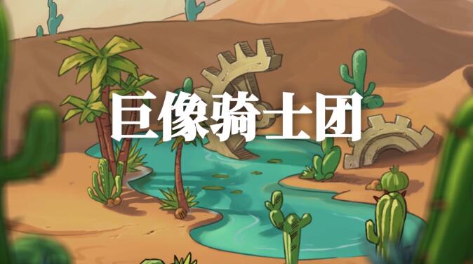 二次元开放式卡牌游戏推荐_二次元卡牌集合