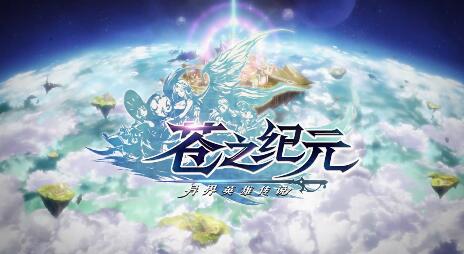 二次元开放式卡牌游戏推荐_二次元卡牌集合