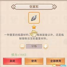 是否考虑过修真矿石的获得途径？——全方位解析获取修真矿石的各种方法

