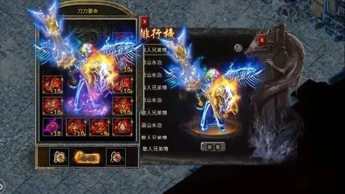 真正支持元宝回收的传奇手游推荐，开启你的传奇人生新篇章