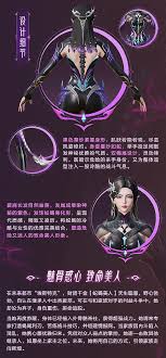 和平精英中“蛇蝎美人”皮肤的售价是多少？——关于该皮肤的价格详情一览
