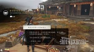 羊蹄山之魂吉祥天护身符的具体藏匿地点在哪-寻找羊蹄山之魂吉祥天护身符的详细位置

