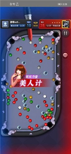 手机台球游戏的推荐_桌面台球斯诺克体验