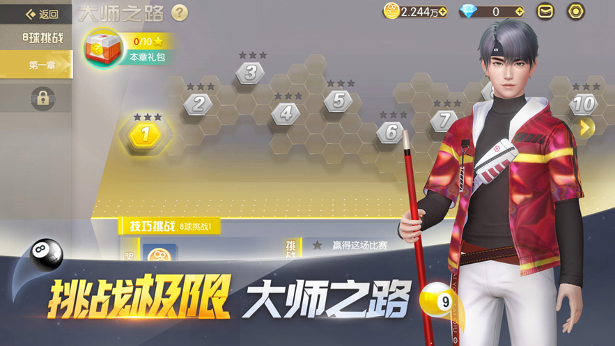 手机台球游戏的推荐_桌面台球斯诺克体验