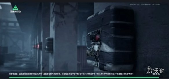 最初受到谴责的《三角洲》是否能实现合作?抄袭风波竟然出现逆转:背后资金力量发力 最初受到谴责的《三角洲》是否能实现合作?抄袭风波竟然出现逆转:背后资金力量发力